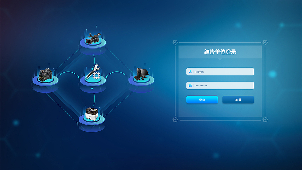 資產管理系統(tǒng)|UI|軟件界面|CLEAR眼眸