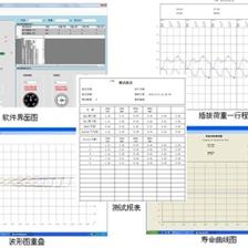 CBW系列 插拔往復試驗機正規廠家出售_塑料機械_橡塑專用儀器儀表_試驗機_產品庫_中國塑料機械網