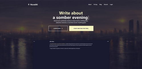 繪畫用ai軟件midjourney 三個同類軟件分享