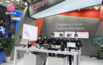 聚焦展商風(fēng)采:仁和ERP攜產(chǎn)品亮相高交會(huì),獲&ldquo;優(yōu)秀產(chǎn)品獎(jiǎng)&rdquo;