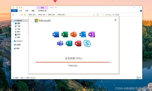 office辦公軟件從哪里下載