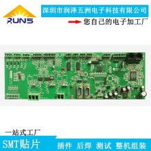  深圳同隆公司 主營(yíng) 家居家電