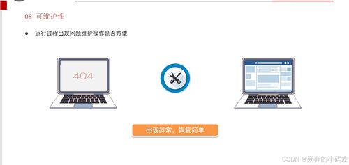軟件測(cè)試基礎(chǔ)與原理概述