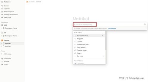 五款A(yù)I標(biāo)題生成軟件，助力實(shí)現(xiàn)有趣標(biāo)題撰寫