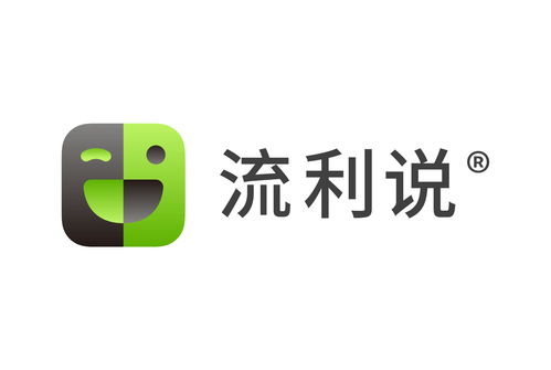 數字化時代的語言學習革新 上海流利說信息技術與舞今信息的探索與貢獻