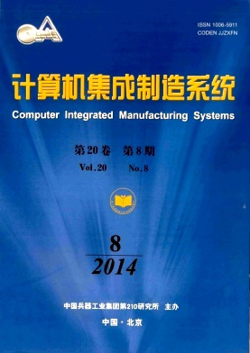 計算機系統(tǒng)應(yīng)用的讀者對象與信息系統(tǒng)集成人員的專業(yè)需求